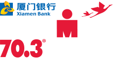 Xiamenbank ironman 703 xiamen 320x120 by